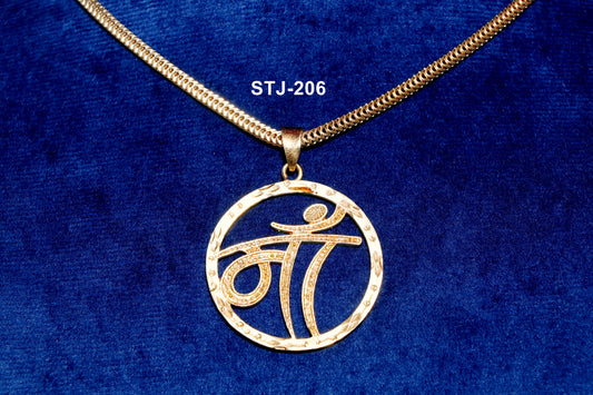 Circular Gold-Finish Men's Locket Pendant with Hindi "Maa" Design - Elegant Jewellery for Men